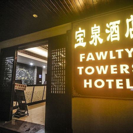 Fawlty Towers Hotel Yangshuo Exterior photo
